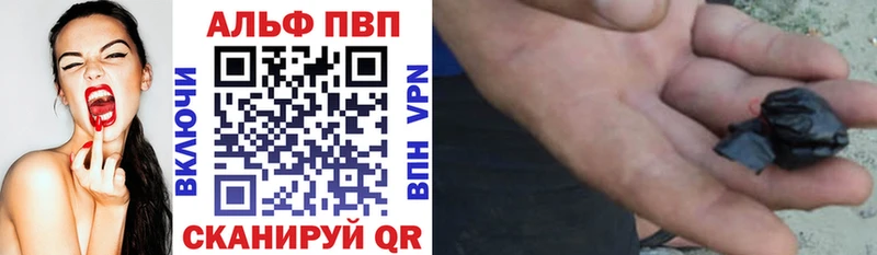 Alfa_PVP СК КРИС  даркнет сайт  Бузулук 