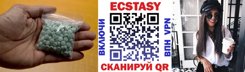 Ecstasy louis Vuitton Бузулук
