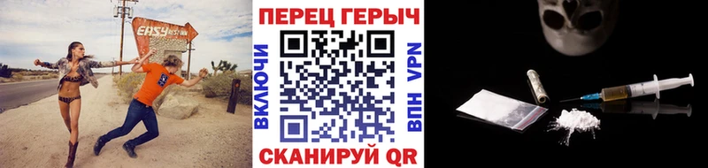 ГЕРОИН гречка  mega зеркало  Бузулук 