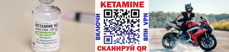 Кетамин ketamine  закладки  Бузулук 