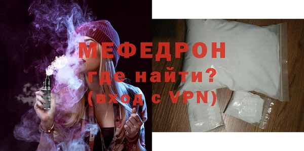 ALPHA PVP Белокуриха