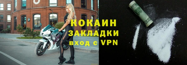 гашиш Беломорск