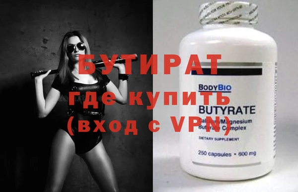 ALPHA PVP Белокуриха