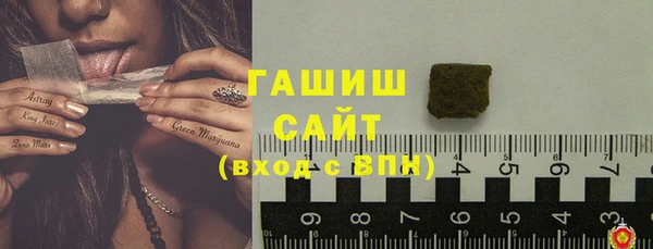 гашиш Беломорск