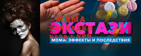 гашиш Беломорск