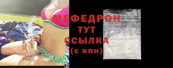 гашиш Беломорск