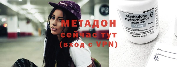 гашиш Беломорск