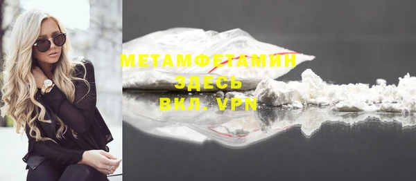 ALPHA PVP Белокуриха