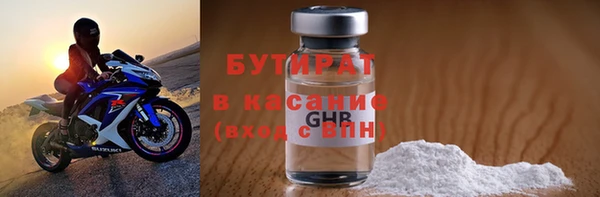 гашиш Беломорск