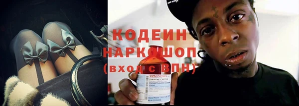 ALPHA PVP Белокуриха