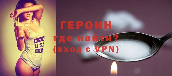 ALPHA PVP Белокуриха