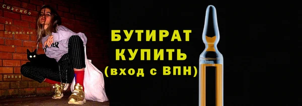 ALPHA PVP Белокуриха