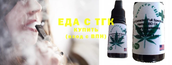 ALPHA PVP Белокуриха