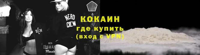ALPHA PVP Белокуриха