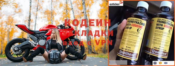 гашиш Беломорск