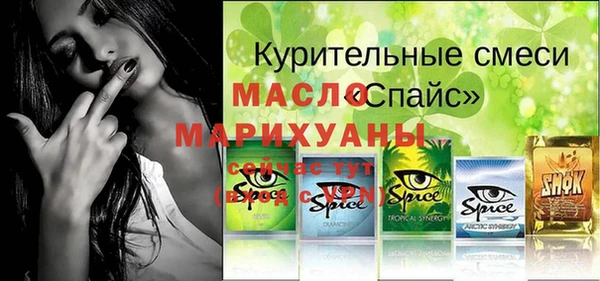крисы Белоозёрский