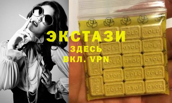 ALPHA PVP Белокуриха