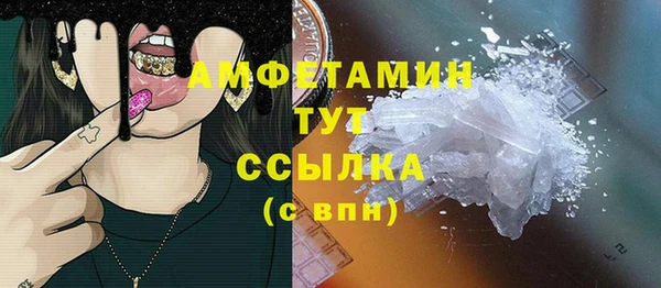 ALPHA PVP Белокуриха