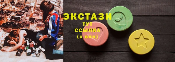 ALPHA PVP Белокуриха