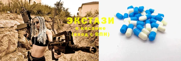 гашиш Беломорск