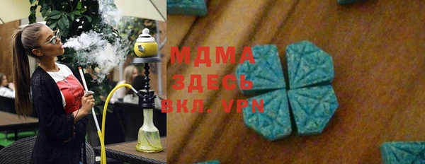 ALPHA PVP Белокуриха