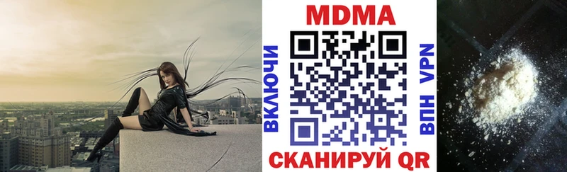 MDMA кристаллы  Бузулук 