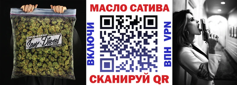 продажа наркотиков  Бузулук  ТГК THC oil 